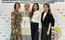 Специалисты Hadassah Medical Moscow представили свои исследования на конференции «Инновационные технологии в диагностике нарушений слуха и реабилитации больных с тугоухостью и глухотой»