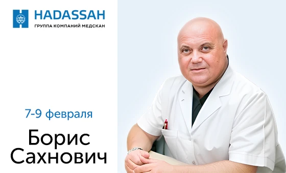 Виды медицинской помощи,оказываемой в ГУЗ Городская больница №4 «Липецк-Мед»