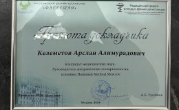 Руководитель отделения отоларингологии Hadassah Medical Moscow выступил на молодежном форуме в Московском доме национальностей