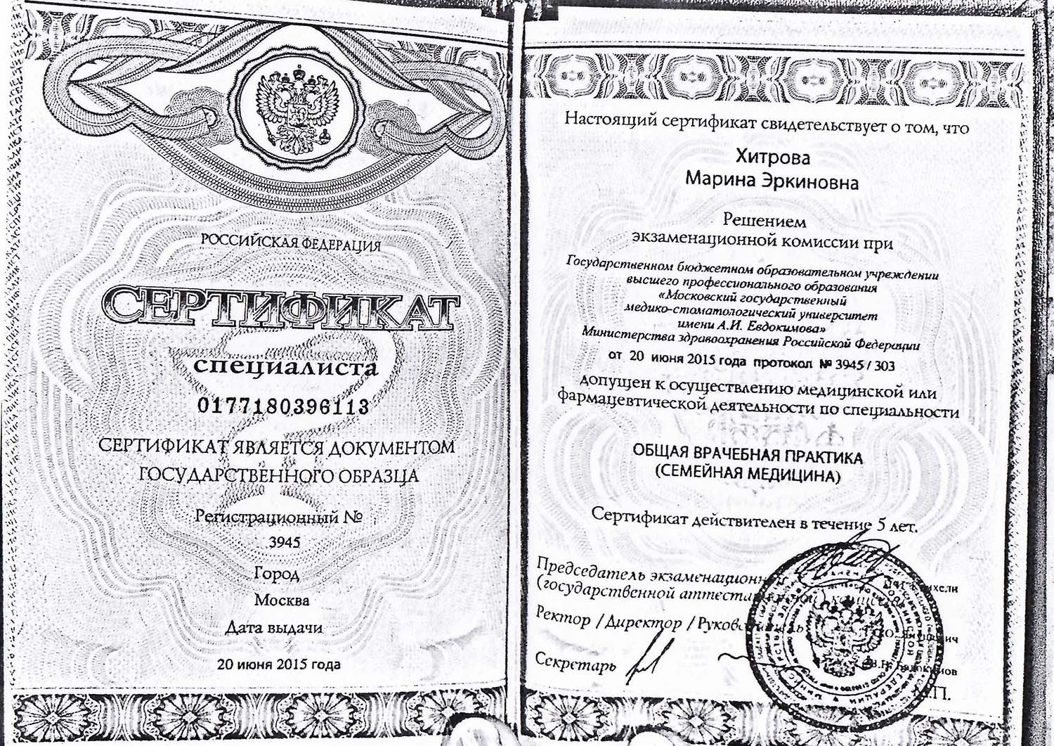 Certificate image