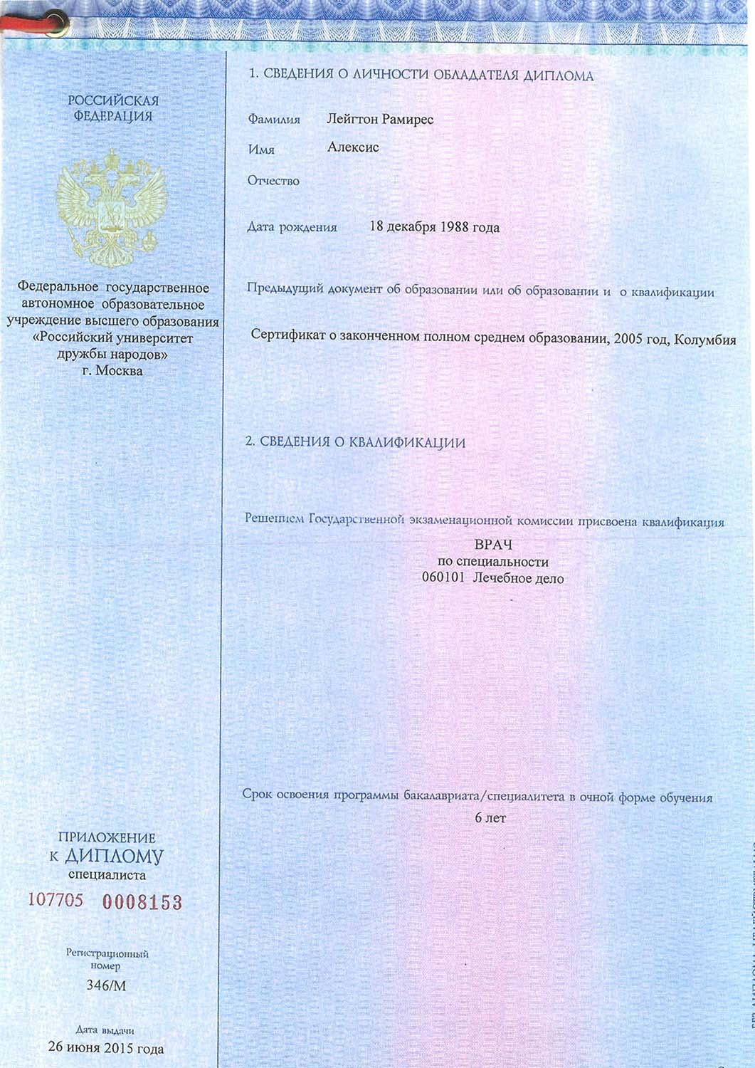 Certificate image