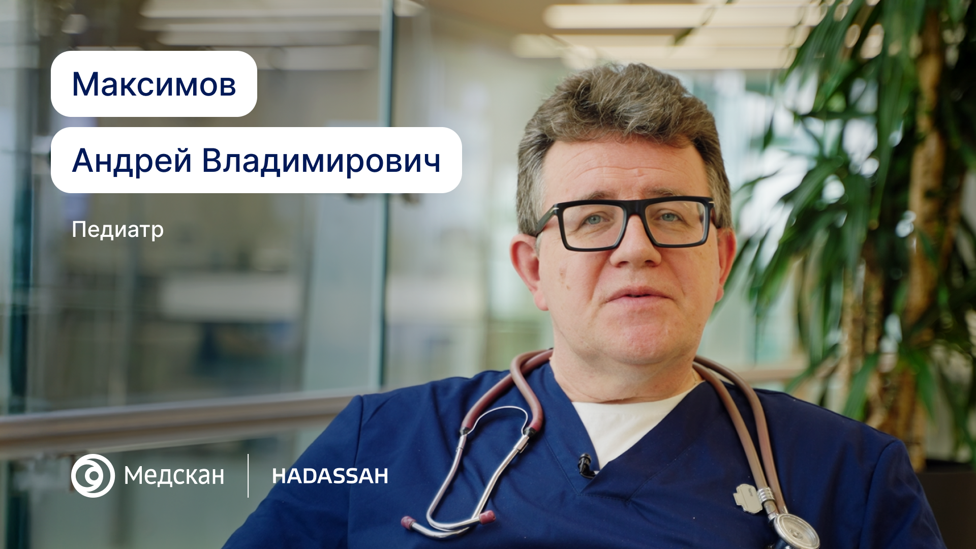 С заботой сопровождаю детей от рождения до 18 лет.