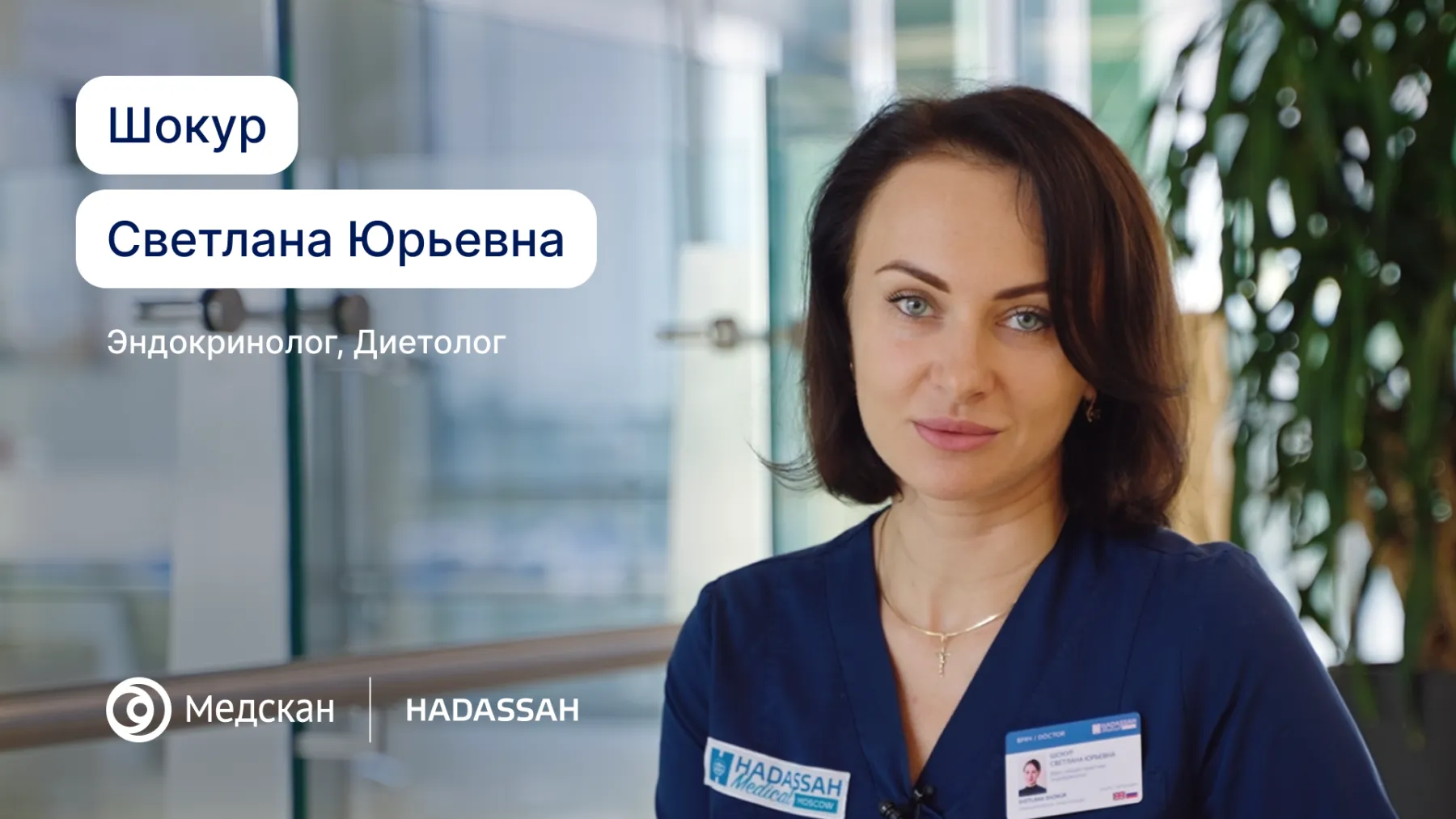 Моя цель — стать вашим надежным проводником к здоровью, где сложное становится понятным, а лечение — совместным путешествием. 