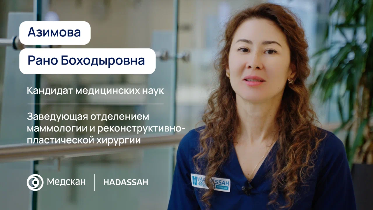 Совмещая многолетний опыт в онкологии и эстетической хирургии, мы предлагаем уникальный подход: от восстановления груди после рака до комплексных пластических операций, которые можно выполнить за один визит.