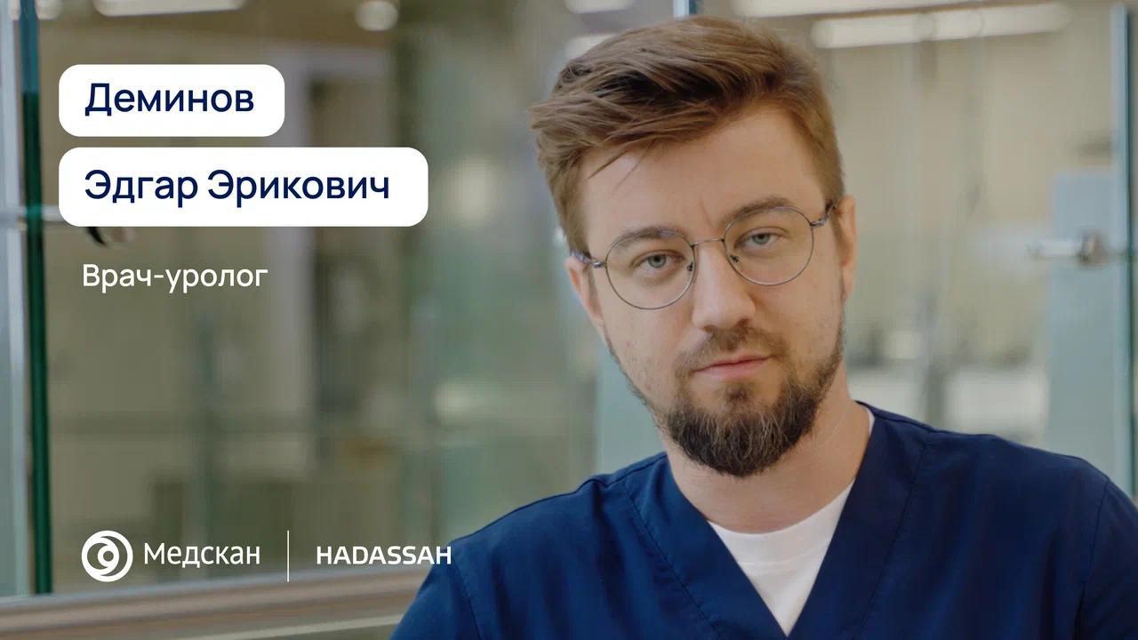 Выполняю как экстренные операции, так и плановые вмешательства