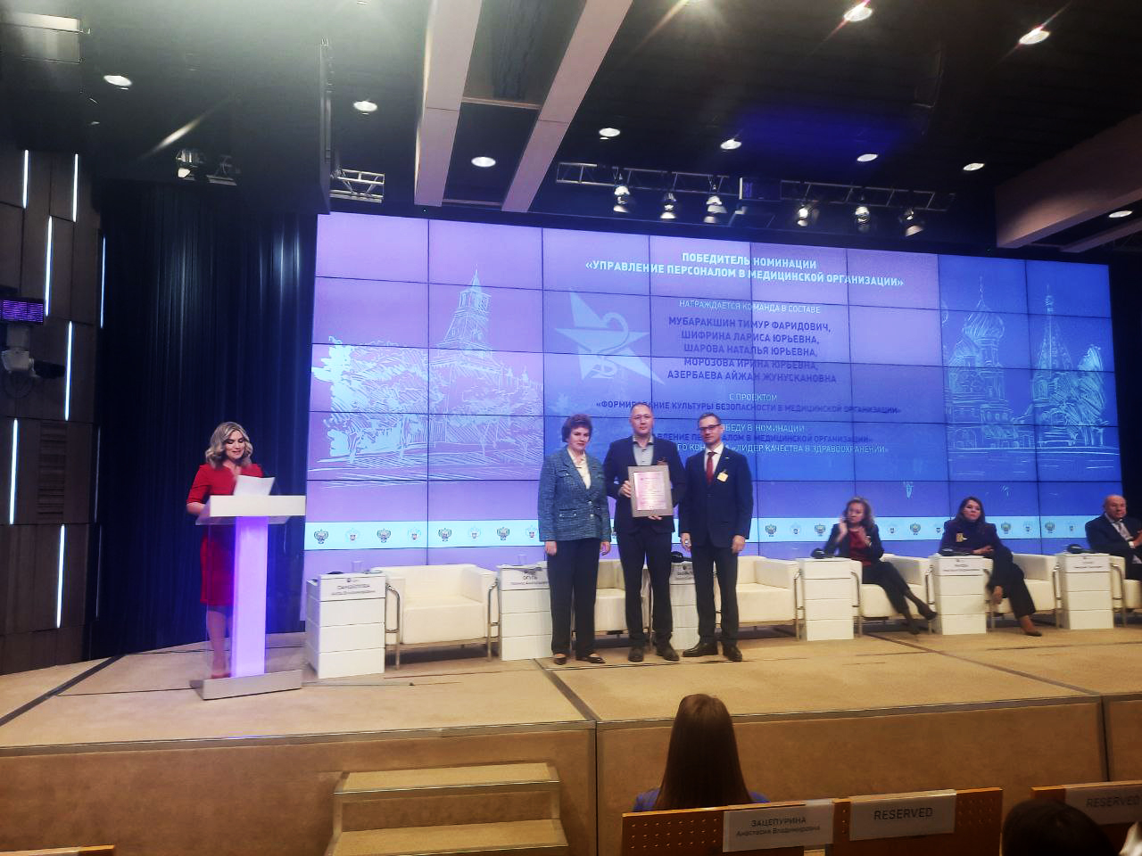 Клиника Hadassah - победитель Всероссийского конкурса “Лидер качества в здравоохранении”