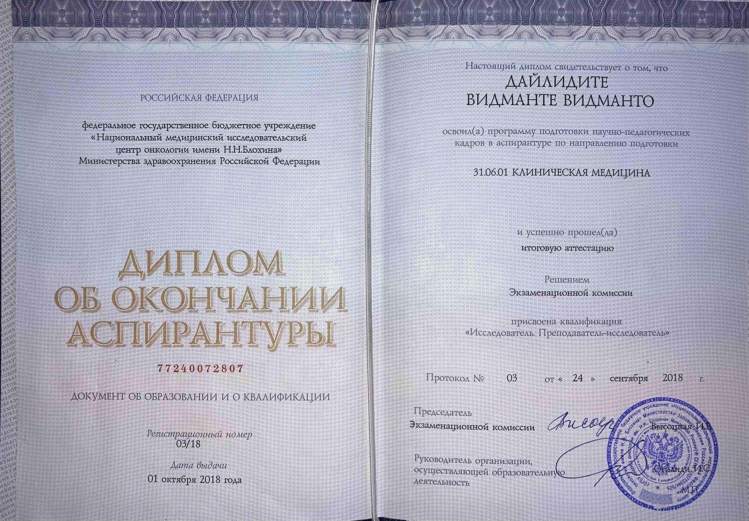 Certificate image