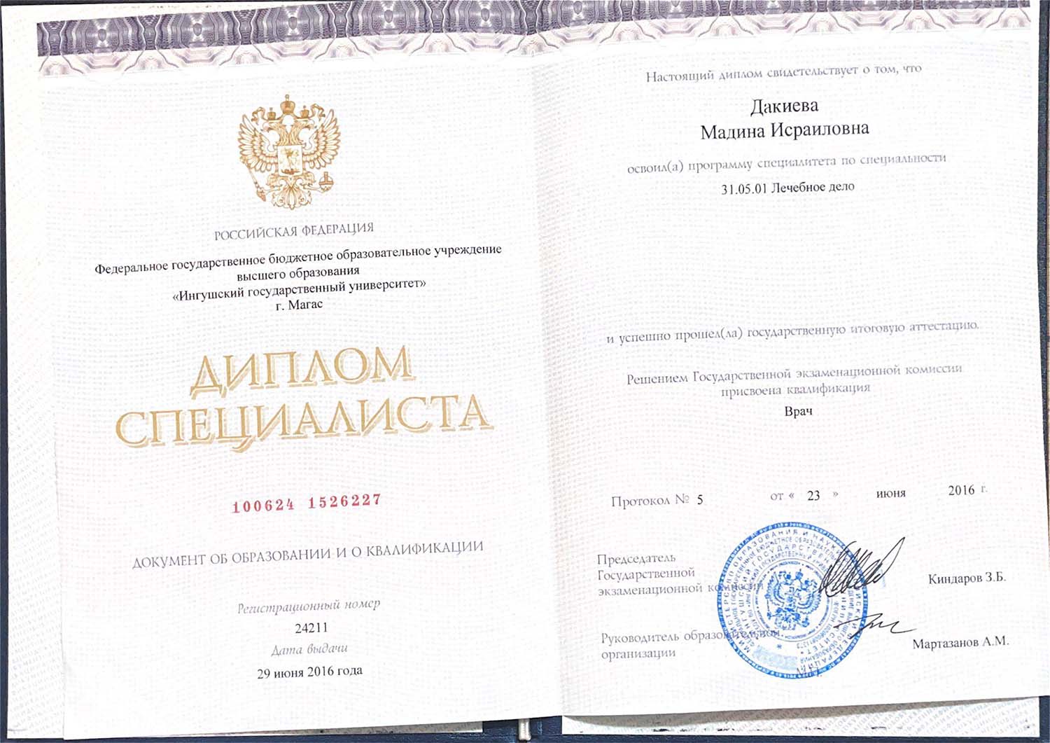 Certificate image