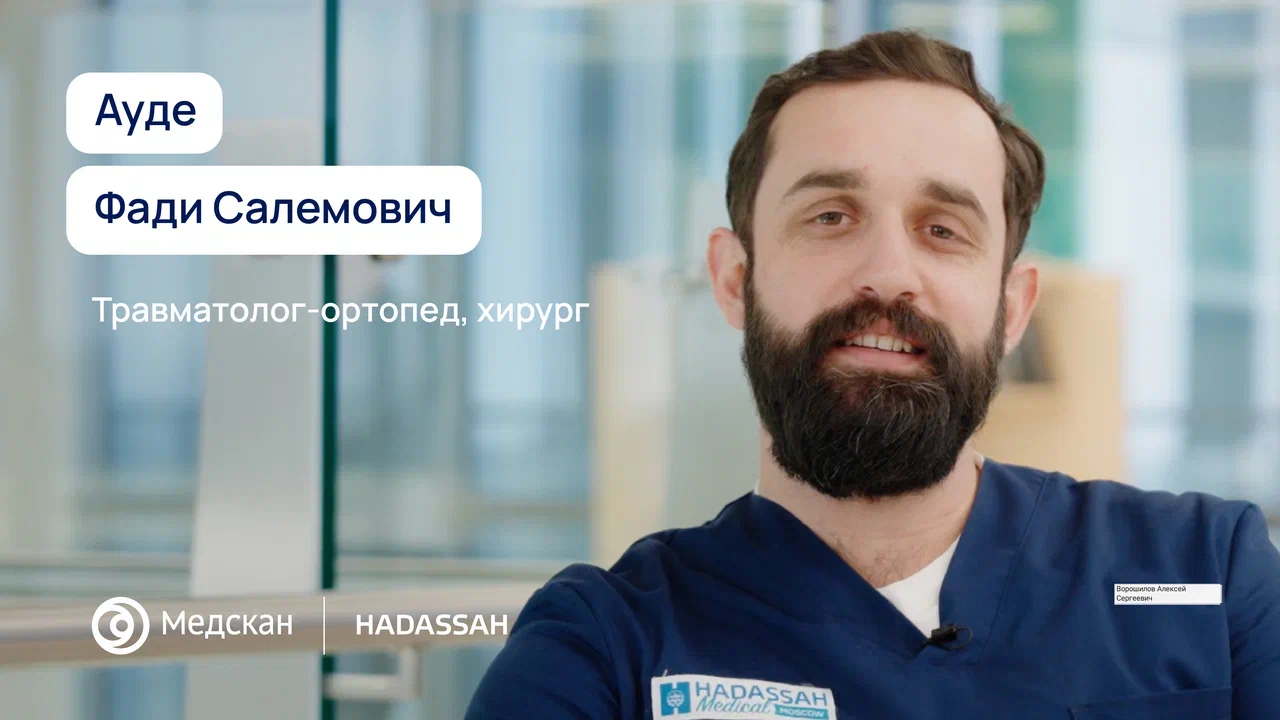 Обращайтесь — помогу вернуть подвижность и качество жизни.