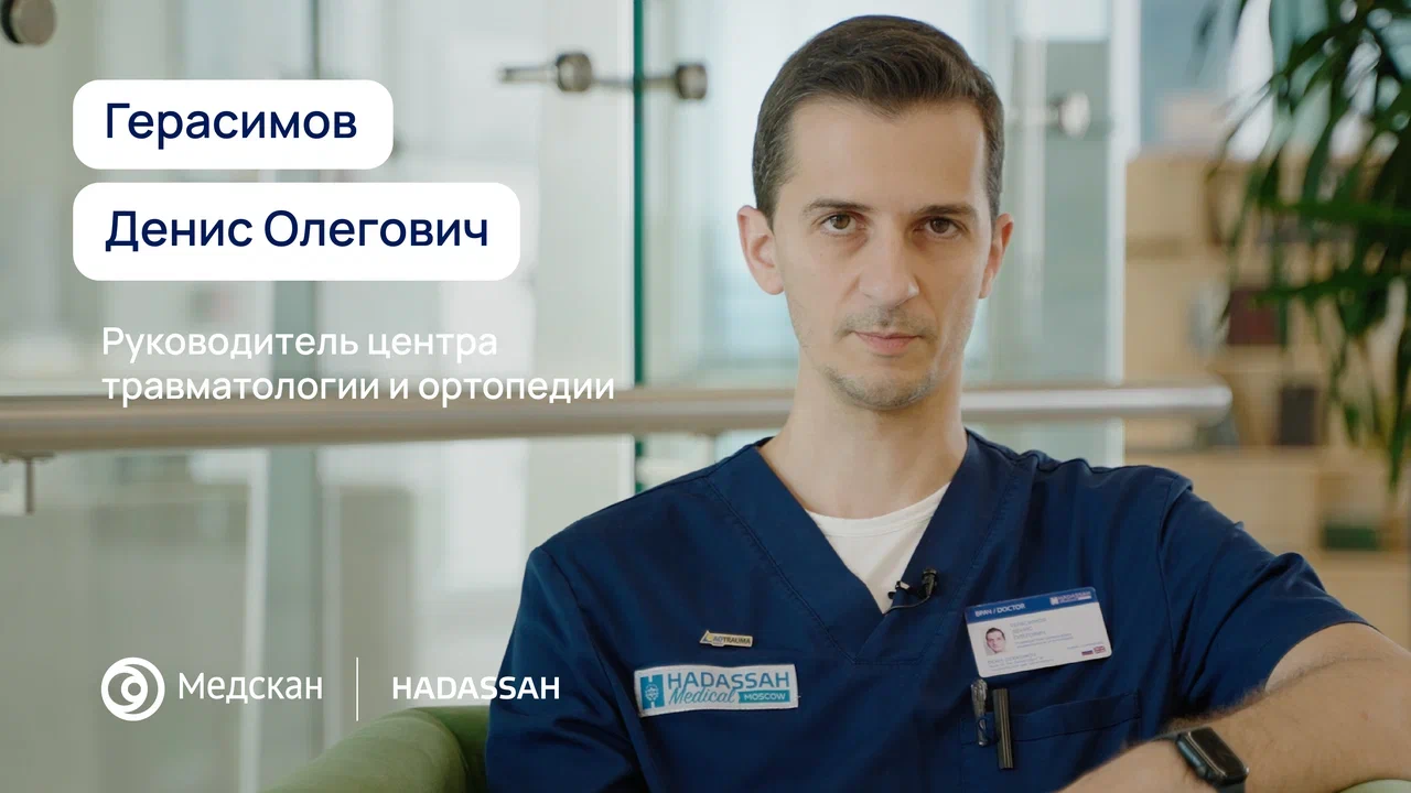 Цель моей работы и всей современной травматологии