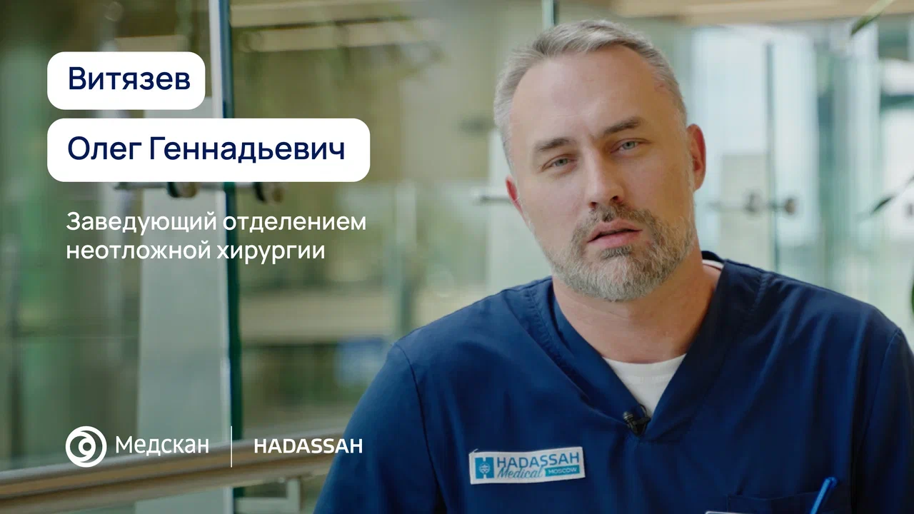 Мы работаем 24/7, чтобы вы могли получить хирургическую помощь именно тогда, когда она нужна. 