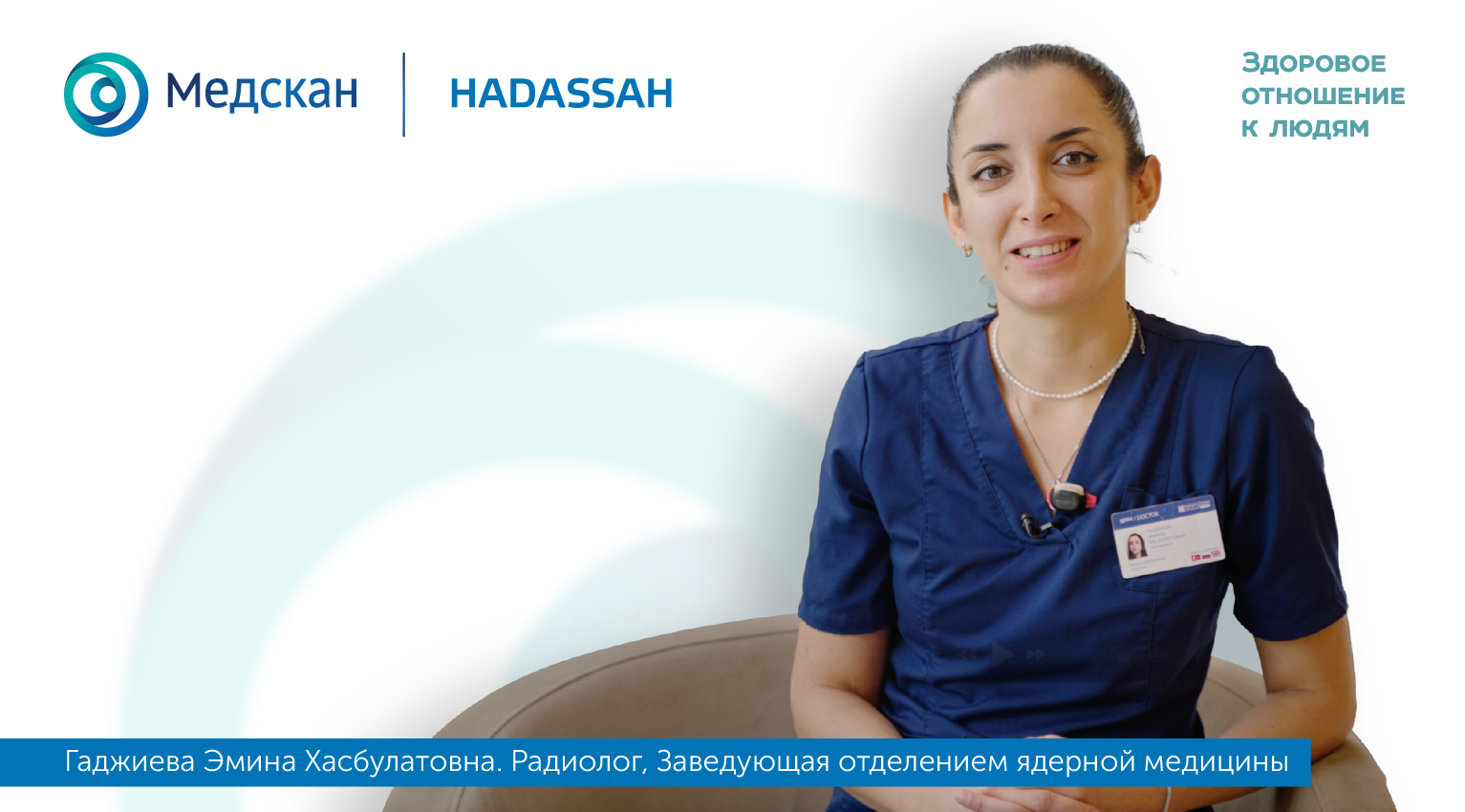 "В фокусе моей работы — безопасная и эффективная радионуклидная терапия сложных онкозаболеваний.
