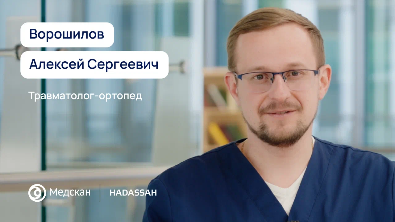 Вместе мы найдём оптимальное решение для восстановления вашей подвижности.