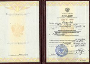 Дипломы и сертификаты ГАСЫМОВА САМИРА ШАКИРОВНА - фото 7