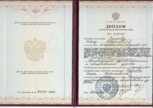 Дипломы и сертификаты Гулаев Олег Георгиевич - фото 20