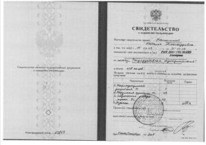 Дипломы и сертификаты Вергасова Наталья Александровна - фото 9