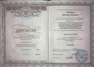 Дипломы и сертификаты Дайлидите Видманте - фото 28