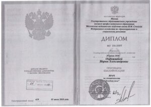 Дипломы и сертификаты Казанцева Мария Александровна - фото 1