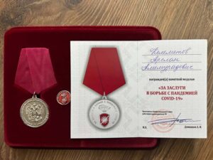 Дипломы и сертификаты КЕЛЕМЕТОВ АРСЛАН АЛИМУРАДОВИЧ - фото 2