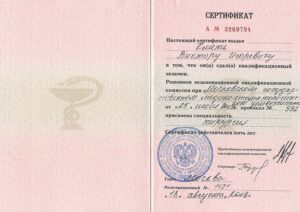 Дипломы и сертификаты Кметь Виктор Игоревич - фото 10