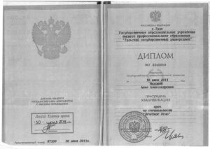 Дипломы и сертификаты Махова Анна Александровна - фото 6