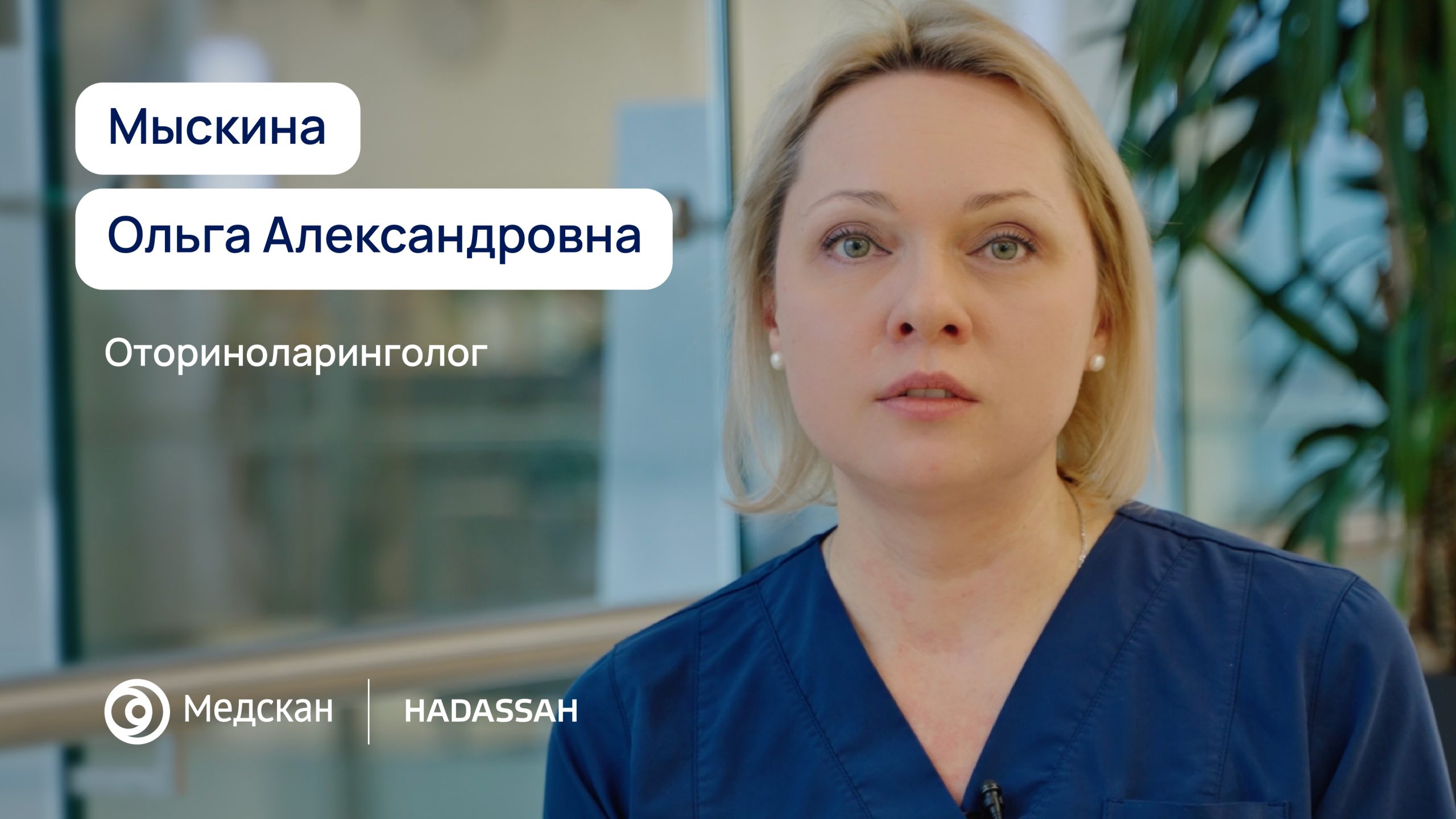 «Веду приём пациентов с самого рождения, а также наших будущих мам на всех сроках беременности».