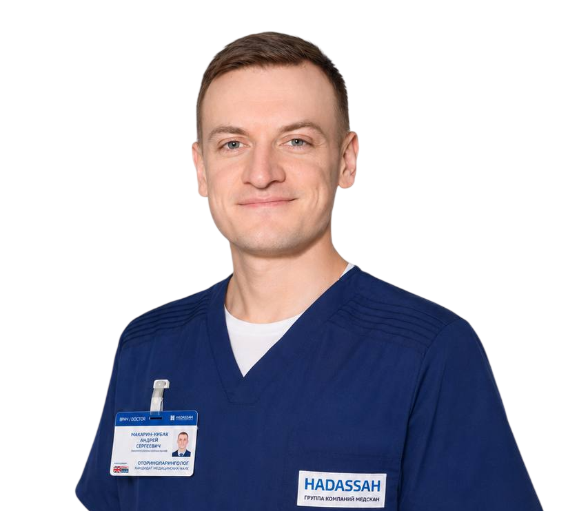 Макарин-Кибак Андрей Сергеевич