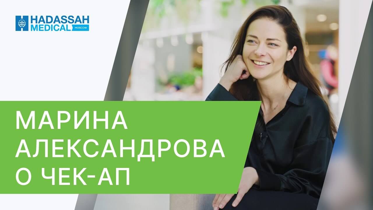 Актриса Нино Нинидзе о Hadassah