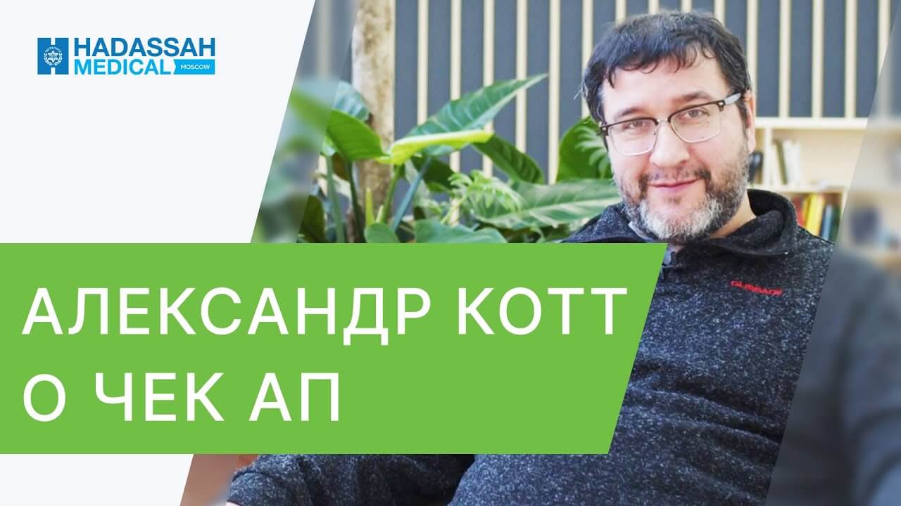 «Я перемещался на костылях…»