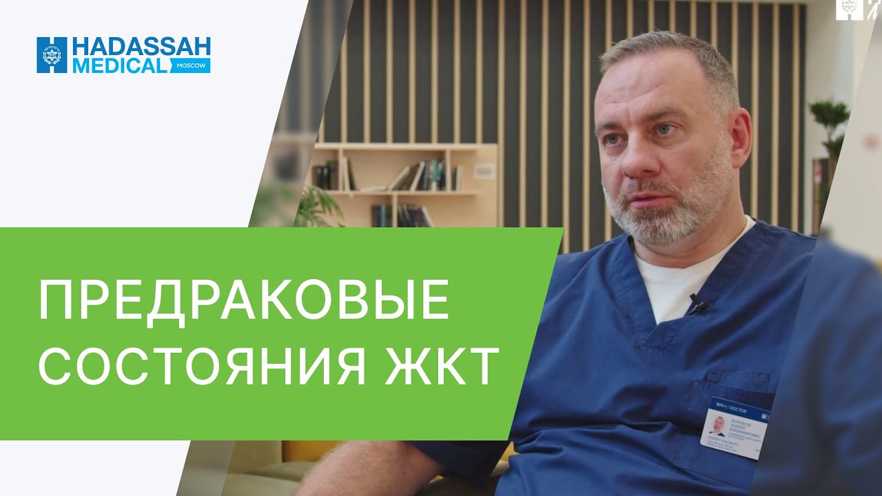 "Доктор сказал о том, что в моем уникальном случае возможно излечение. Это вселило надежду..."