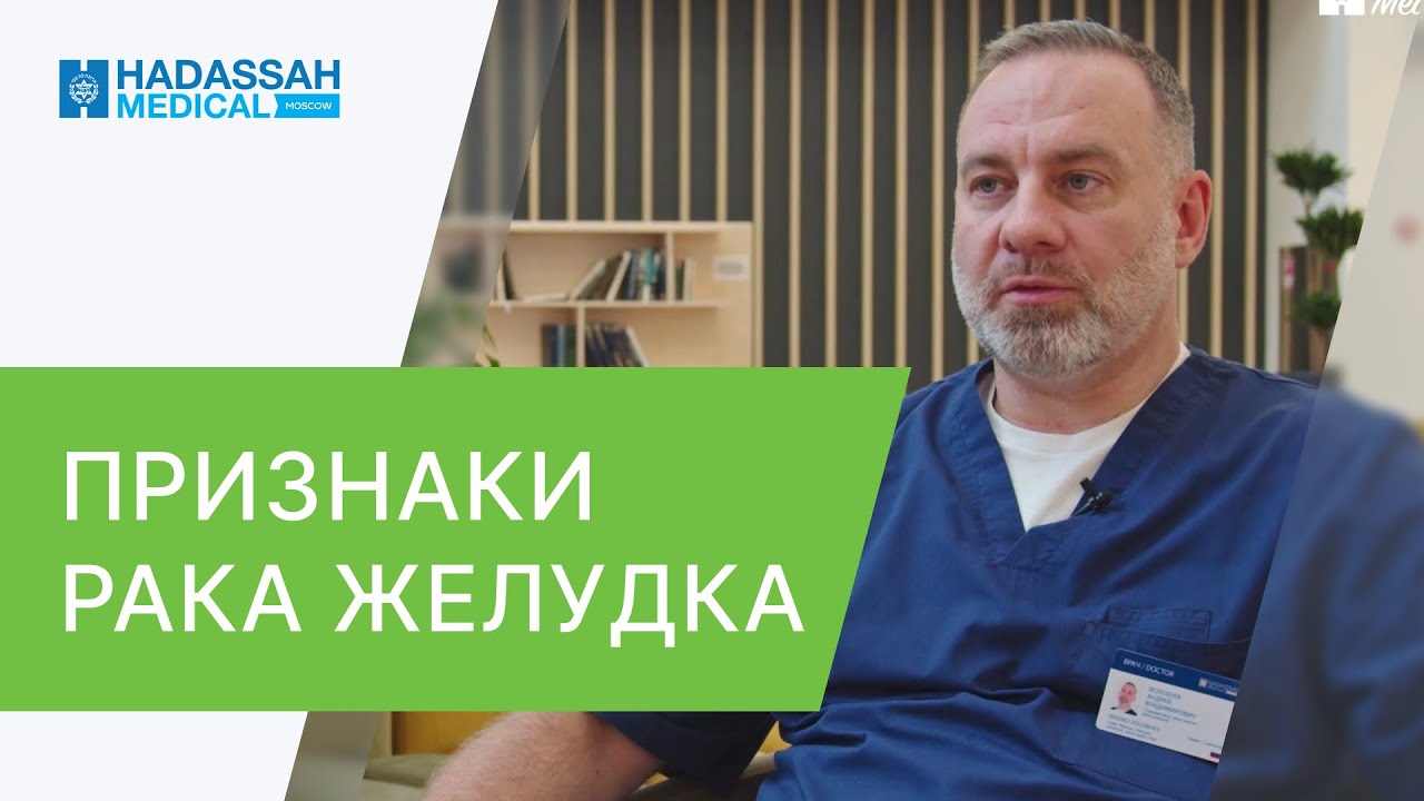 "Когда я пришла с болью, врач объяснял каждый шаг..."