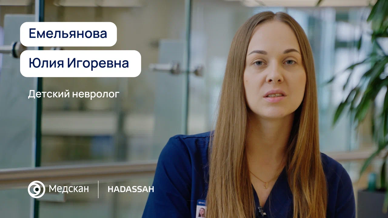 Провожу профилактические осмотры и лечение детей с неврологическими нарушениями