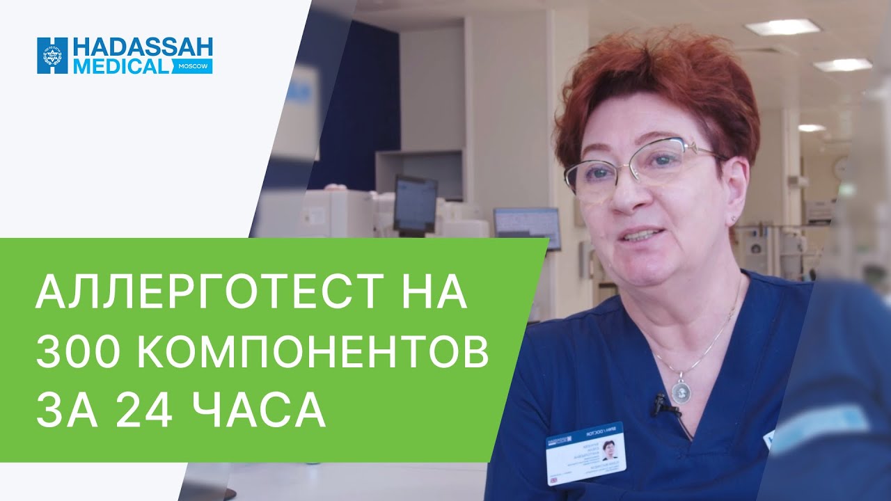 Победа над онкологией за один сеанс лучевой терапии