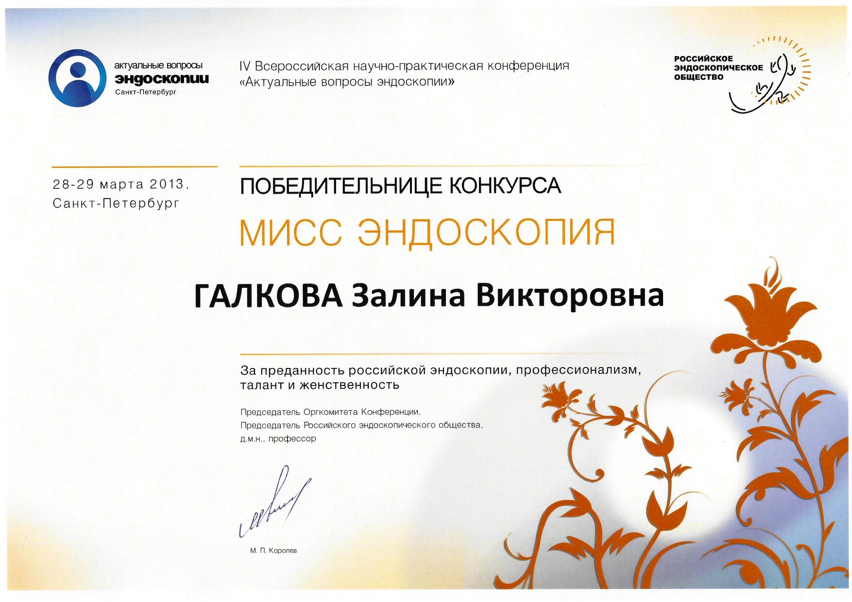 Certificate image