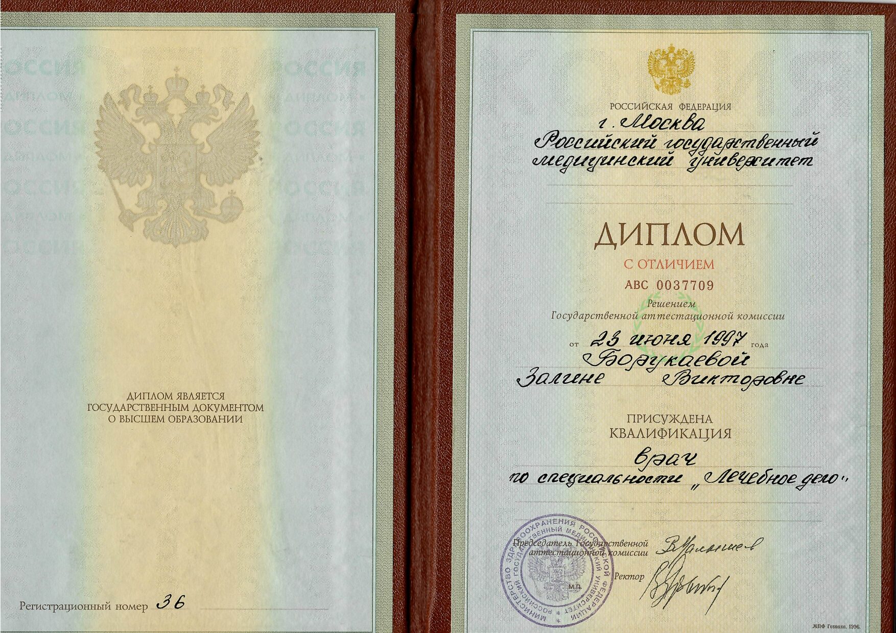 Certificate image