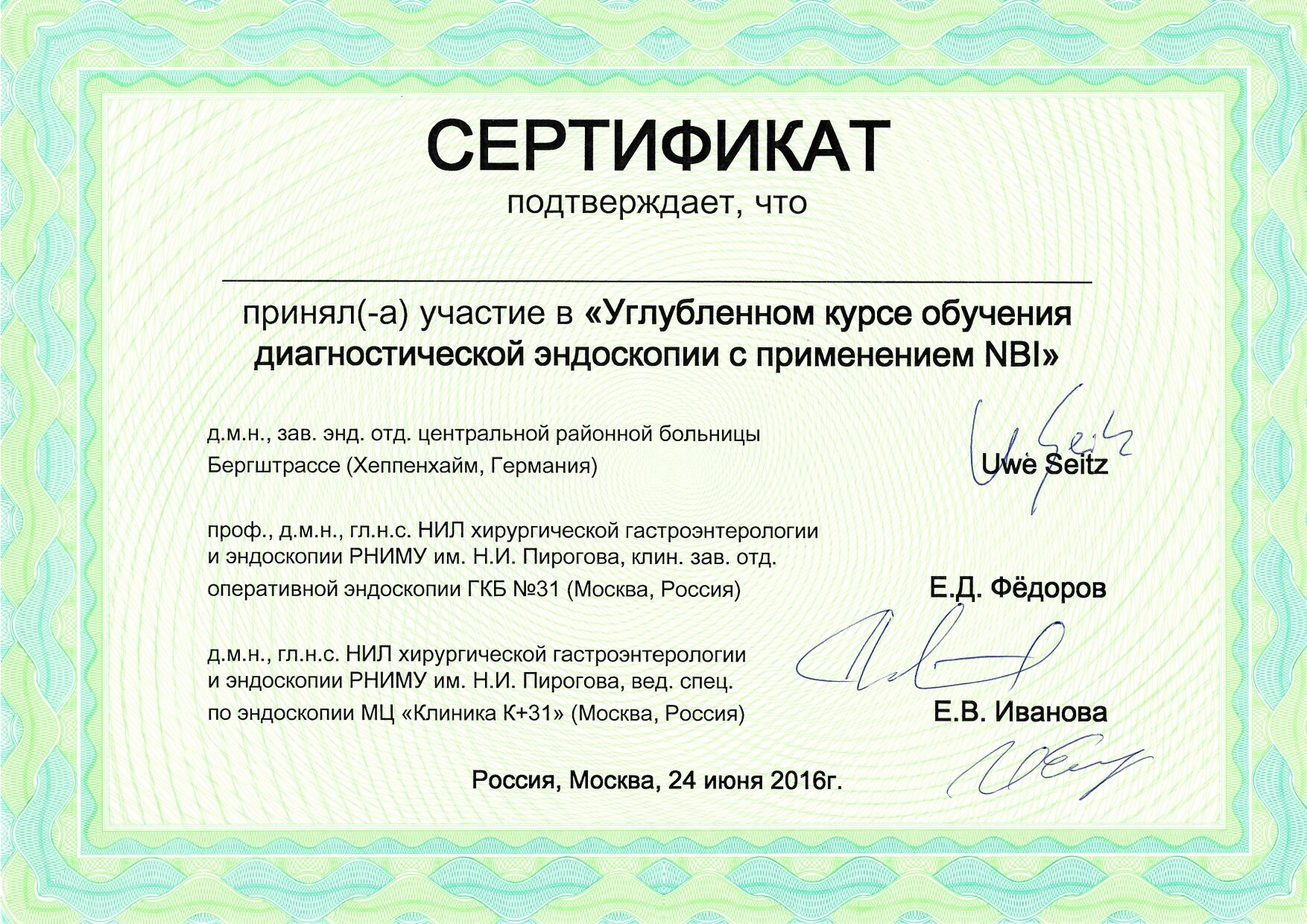 Certificate image