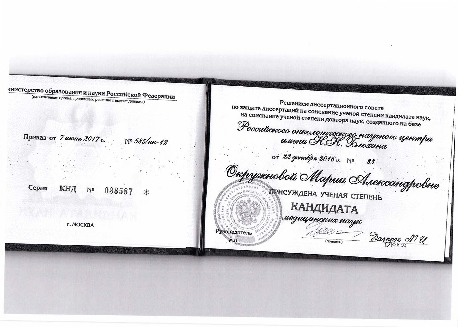 Certificate image
