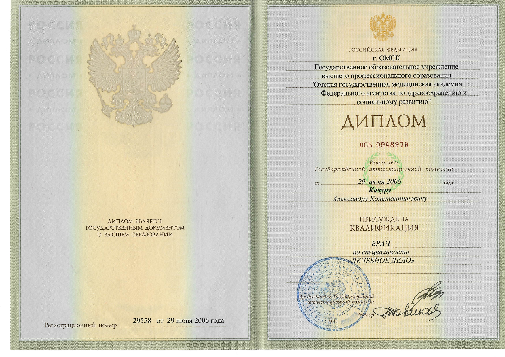 Certificate image