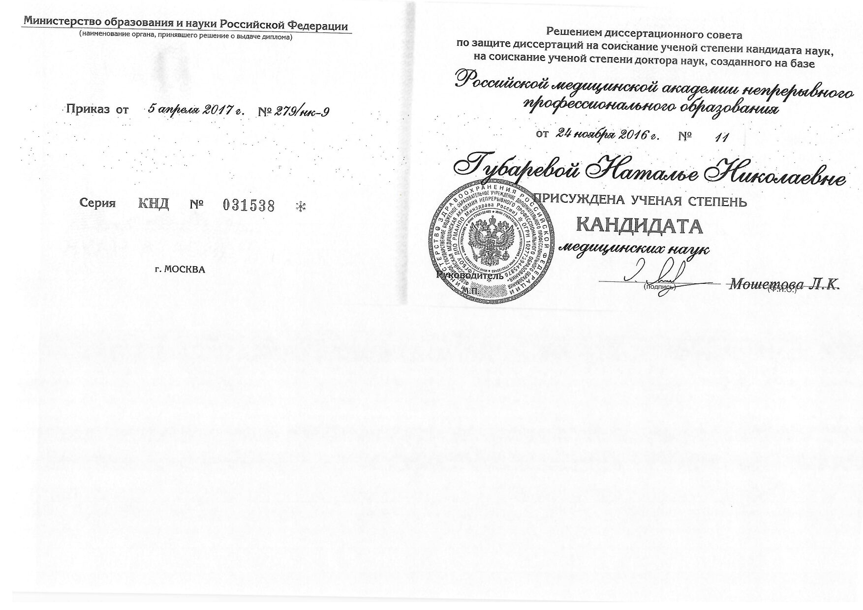 Certificate image