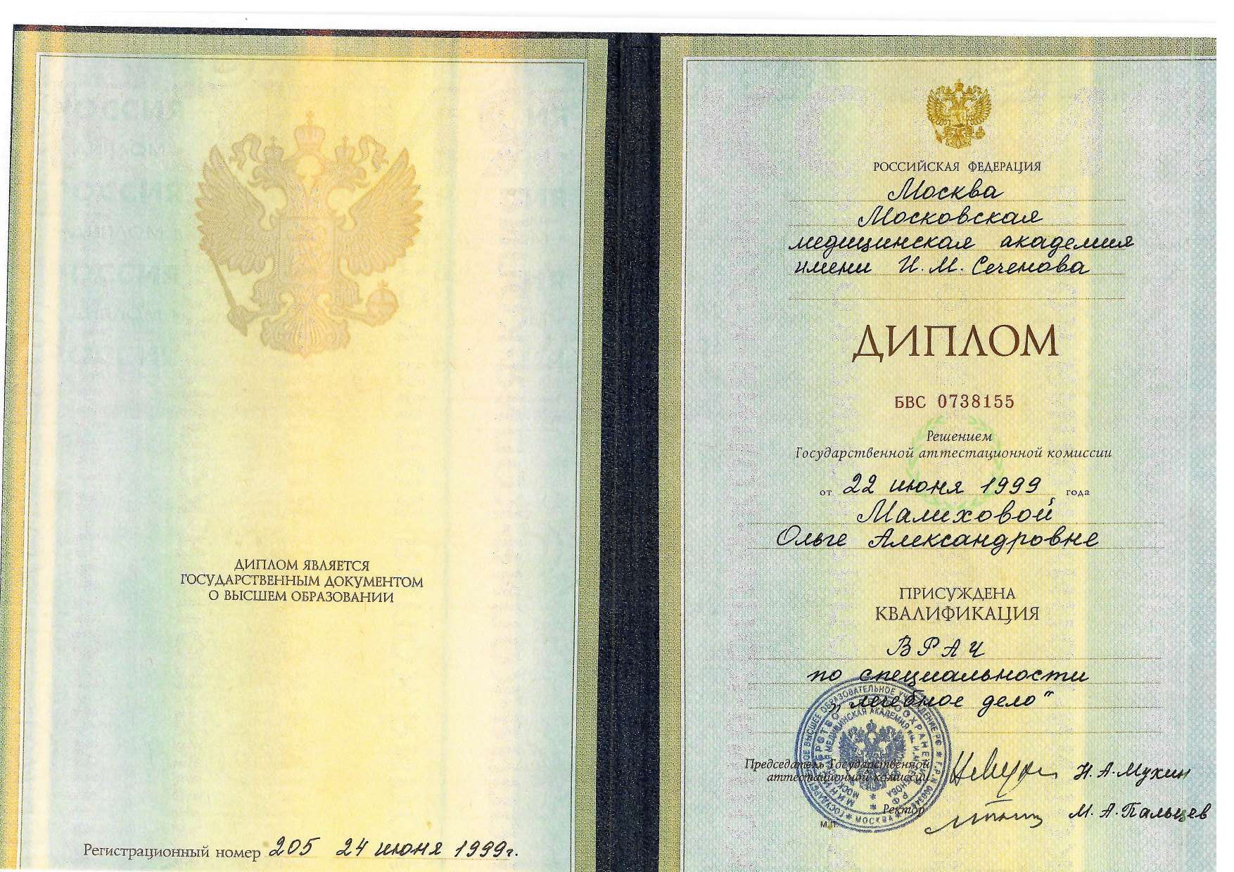 Certificate image