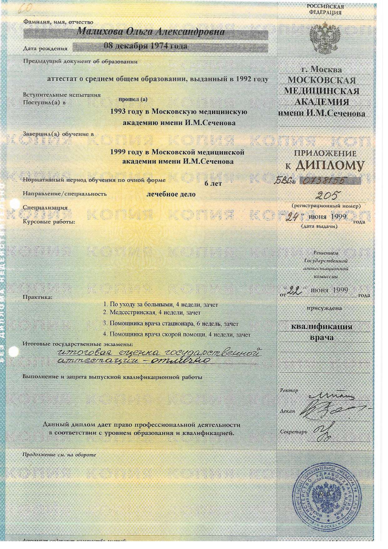 Certificate image