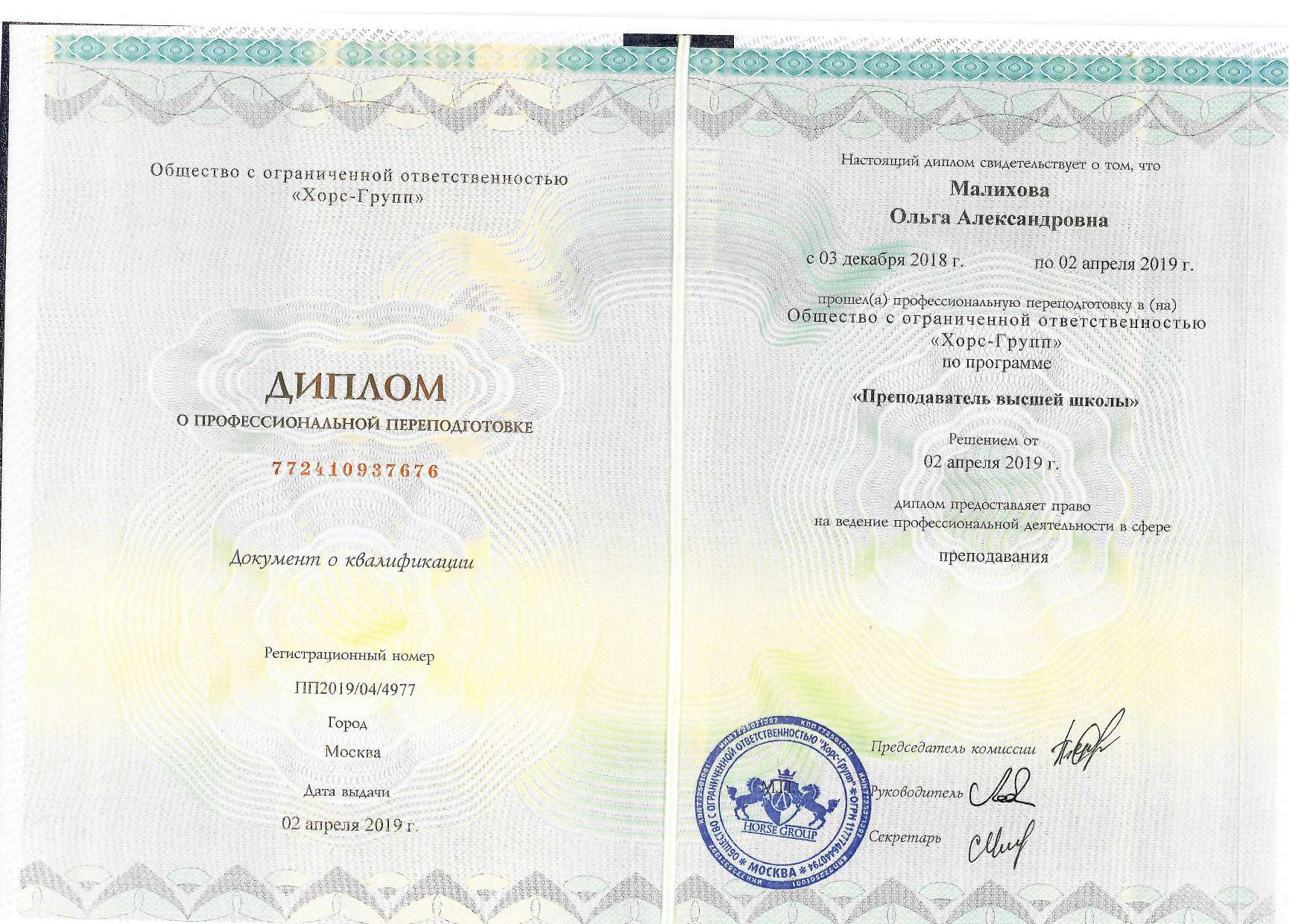 Certificate image