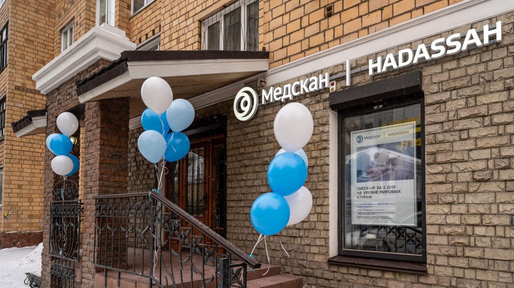 Медскан Hadassah открыл медицинское представительство в Красноярске