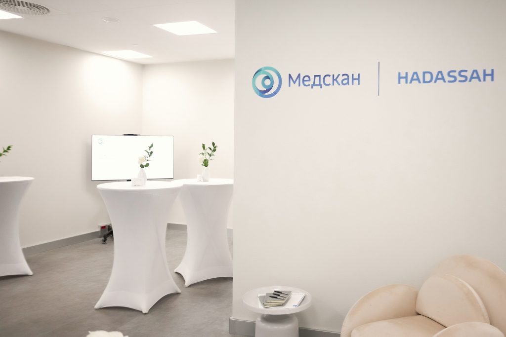 Медскан | Hadassah открыл представительства в Северной столице и Екатеринбурге!