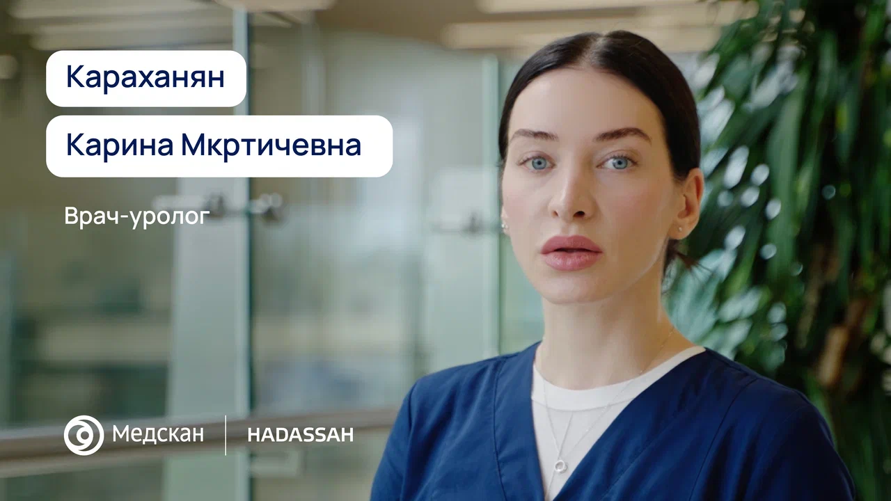 "Помимо урологии, я занимаюсь вопросами в интимной эстетической медицине для женщин.