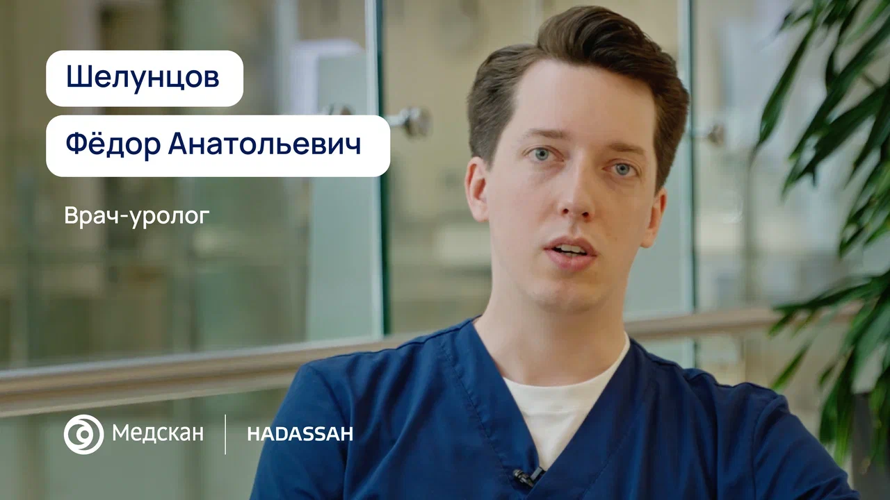 "В фокусе моего внимания индивидуальный подход к каждому пациенту