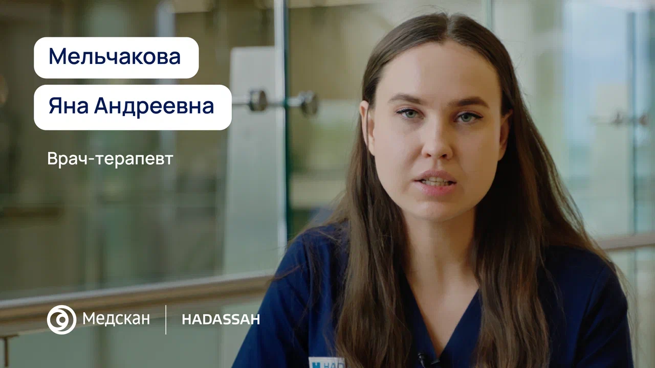 В работе я строго следую принципам доказательной медицины — вы получите только необходимые обследования и эффективное лечение. 