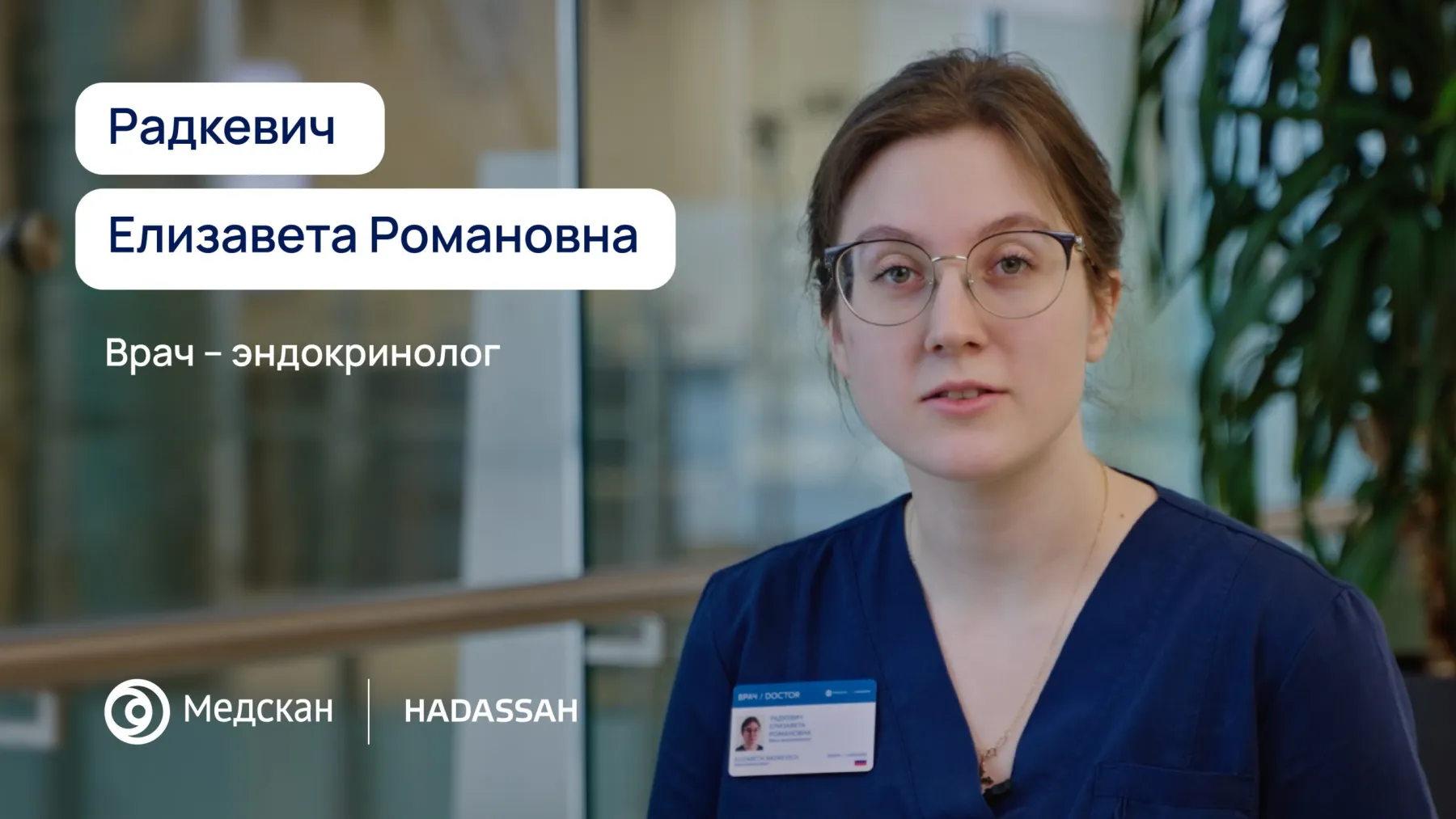 В работе с пациентами я опираюсь на принципы доказательной медицины, не забывая про персонализированный подход к каждому.