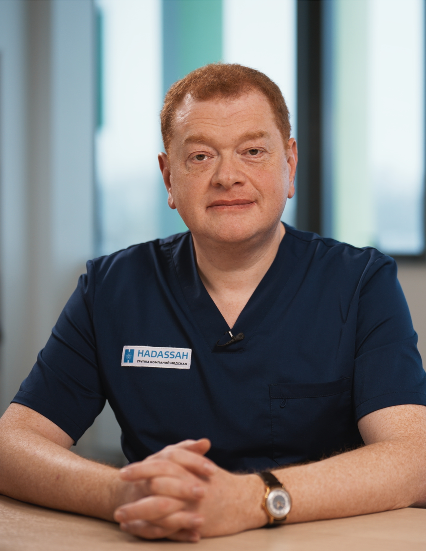 Медицинский консилиум